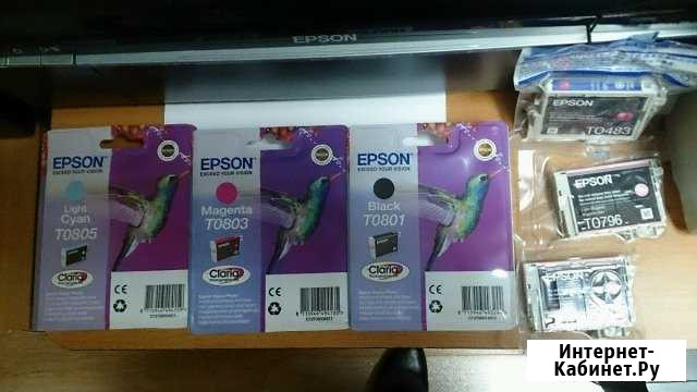 Картриджи для Epson Stylus Photo P50 Челябинск - изображение 1