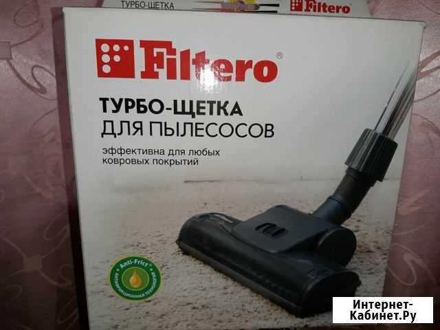 Насадка для пылесоса Краснокамск - изображение 1
