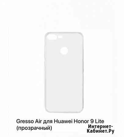 Honor 9 lite Подольск