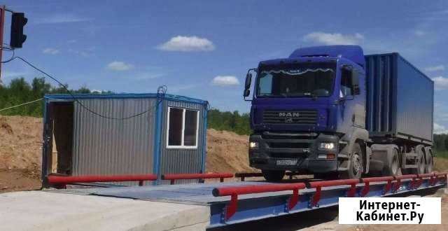 Автомобильные весы Энгельс - изображение 1