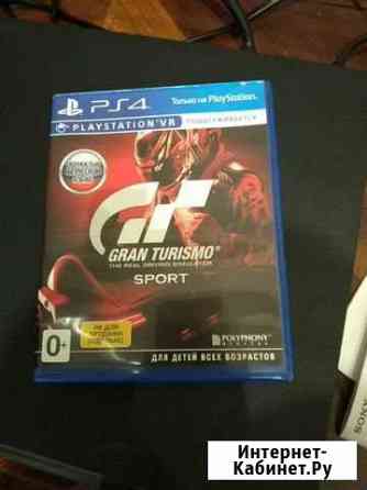 Игры на PS 4 Волжский Волгоградской области