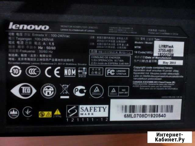 Монитор Lenovo Октябрьский - изображение 1