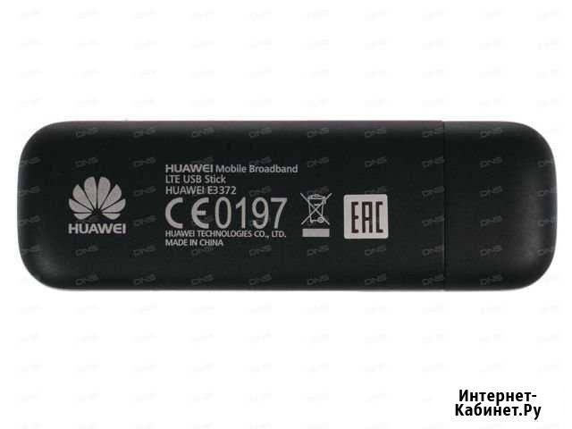 Модем huawei E3372 Ростест Санкт-Петербург - изображение 1