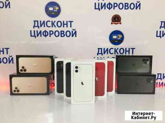 Рст Новый топовый Apple iPhone 11/11 Pro/11 ProMax Санкт-Петербург