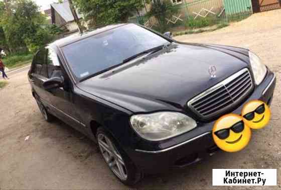 Mercedes-Benz S-класс, 1999 Саки