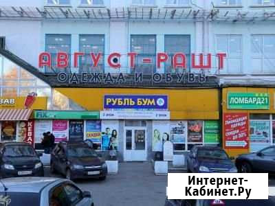 Сдаём торговую площадь в универмаге Центрум Чебоксары - изображение 1