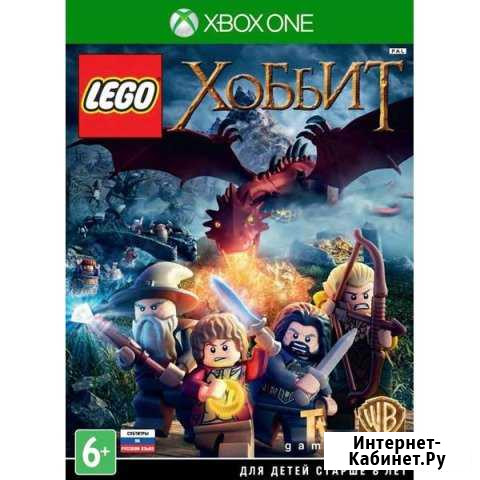 Lego Hobbit Xbox one лицензия Таганрог - изображение 1