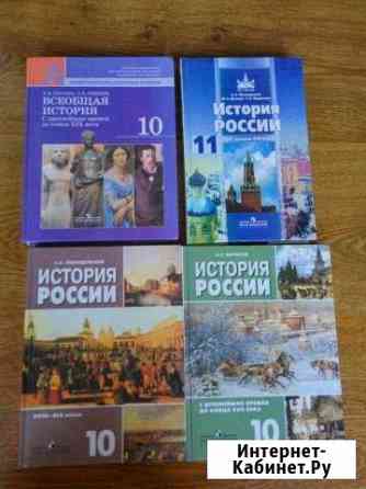 Учебники10.11класс Волгоград