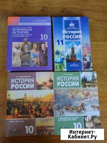 Учебники10.11класс Волгоград - изображение 1