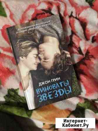 Книга Кириши