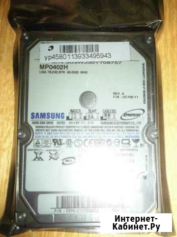 Жесткий диcк 2.5 для ноутбука IDE 80GB Вологда - изображение 1