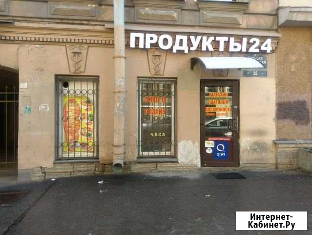 Магазин продуктов 24 в проходимом месте Санкт-Петербург - изображение 1