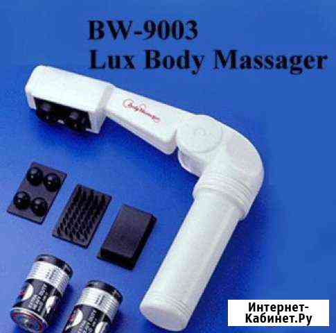 Массажёр body massager белый Новороссийск