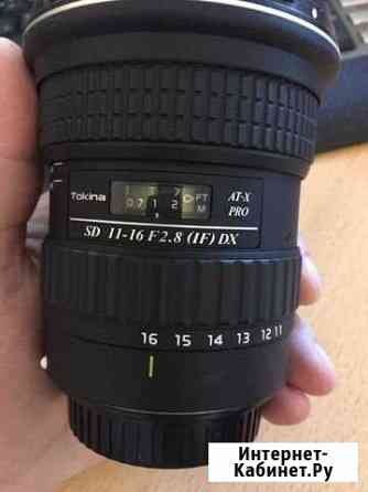 Tokina 11-16mm f/2.8 AT-X Pro SD (IF) DX Кемерово