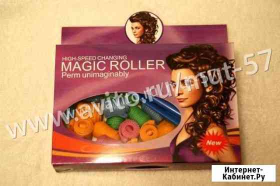 Супер-Бигуди Magic Roller 30 см Орёл