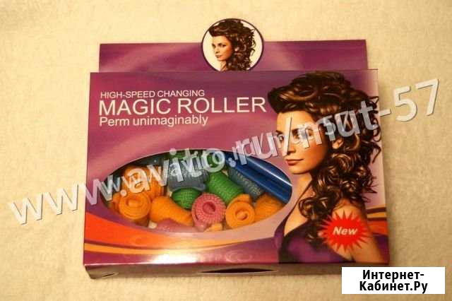 Супер-Бигуди Magic Roller 30 см Орёл - изображение 1