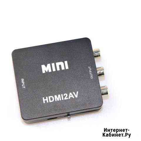 Hdmi to AV converter (новый) Челябинск