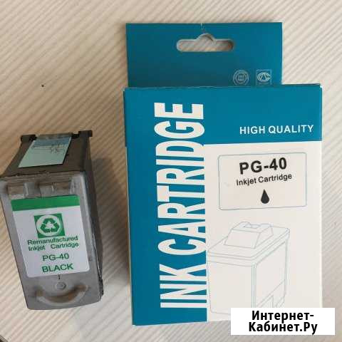 Продаю новый Картридж Canon pixma PG-40 Белгород - изображение 1