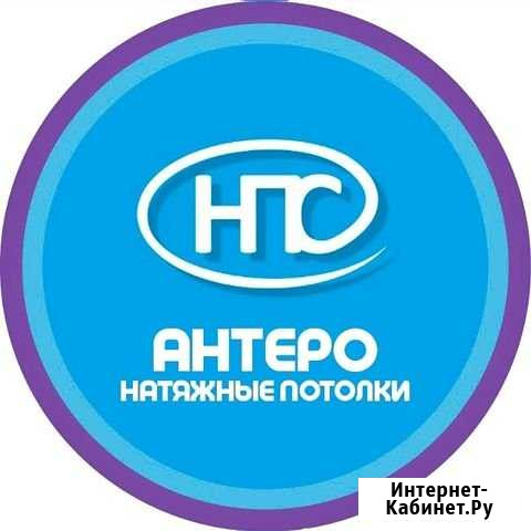 Требуются Монтажники натяжных потолков Новосибирск - изображение 1