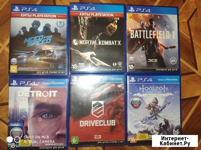 Диски ps 4 обмен Выкса - изображение 1