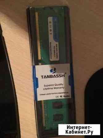 DDR3 Сызрань