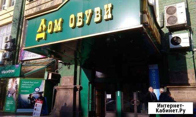 Торговое помещение, 15 кв.м. Ростов-на-Дону - изображение 1