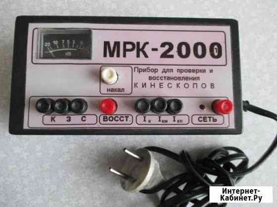 Продаю прибор проверки и восстановления кинескопов Пенза
