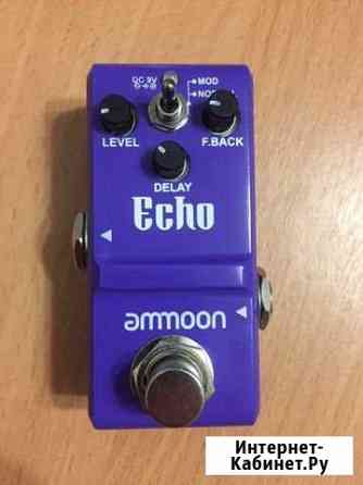 Delay Echo Ammoon Хабаровск