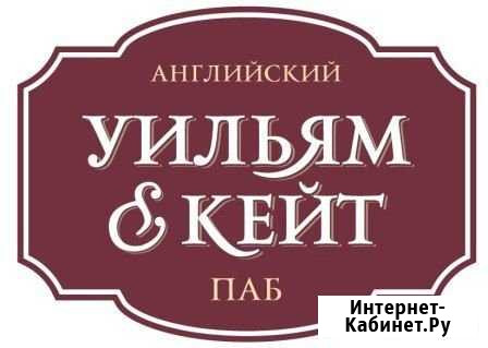 Повар - заготовщик Чебоксары - изображение 1