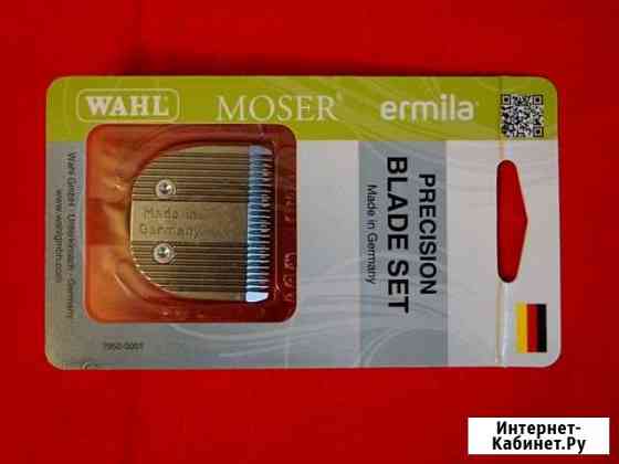 Нож для триммера Moser 1450-7220 Тобольск