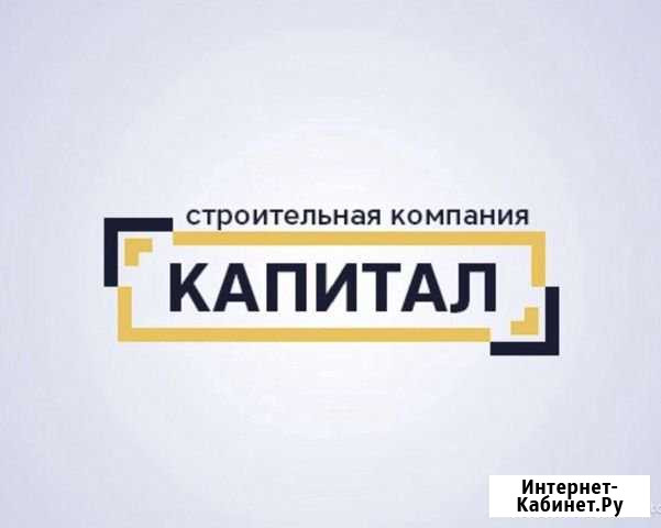 Электрогазосварщик Кострома - изображение 1