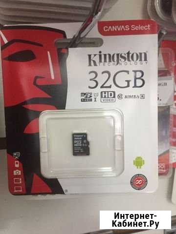 Карта памяти MicroSD 32гб Калуга - изображение 1