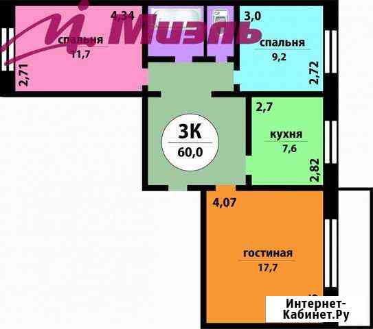 3-к квартира, 60 кв.м., 9/9 эт. Нижний Тагил