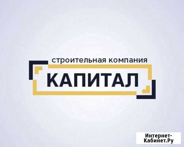 Электрогазосварщик Ярославль - изображение 1