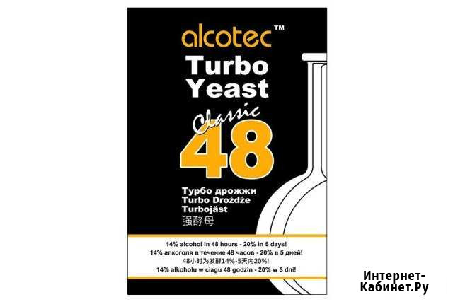 Спиртовые дрожжи Alcotec 48 Turbo, 175 г Чебоксары - изображение 1