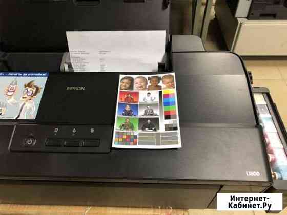 Epson L1800 А3 Принтер L800 А4 Уфа