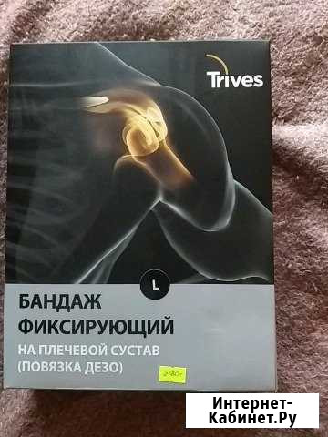 Бандаж фиксирующий Муром - изображение 1