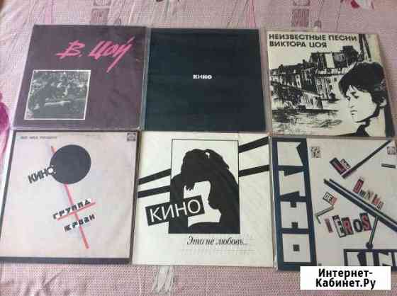 Группа кино винил. Оригинал Коллекция Новосибирск