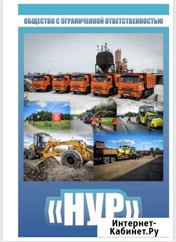 Асфальтирование Бавлы - изображение 1