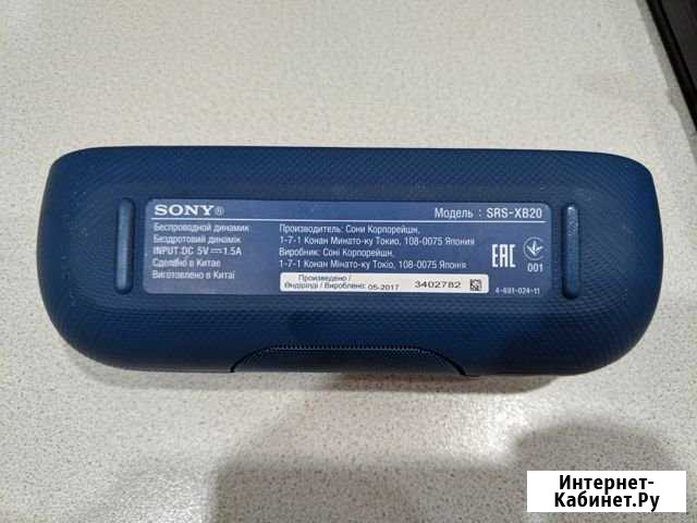 Sony SRS-XB20 Стерлитамак - изображение 1