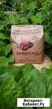Цельнозерновая пшеничная мука (доставка) Махачкала