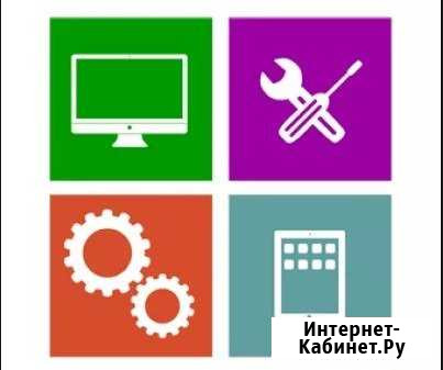 Настройка компьютеров Чебоксары - изображение 1