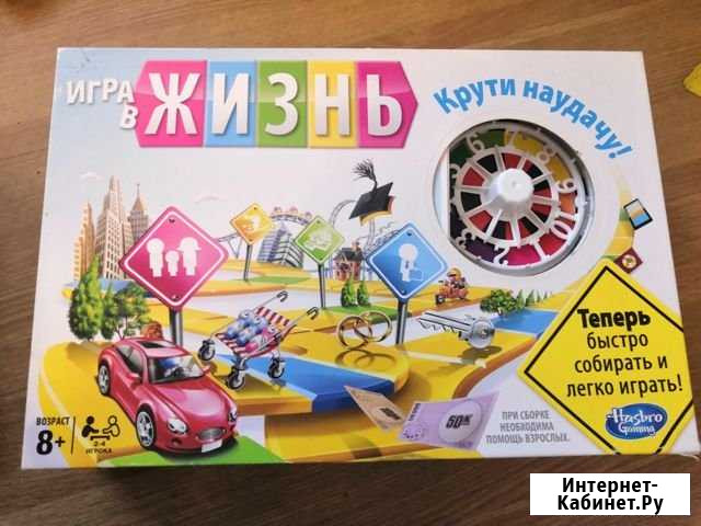 Продам настольную игру Пермь - изображение 1