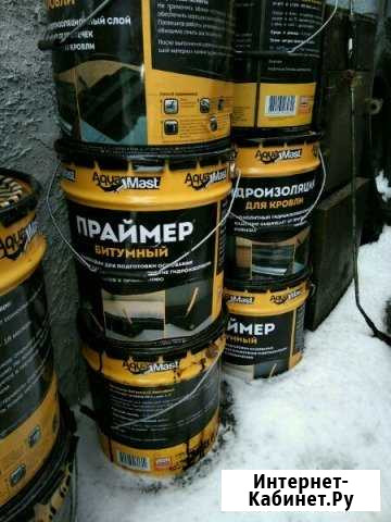 Праймер, Гидроизоляцию Ульяновск - изображение 1