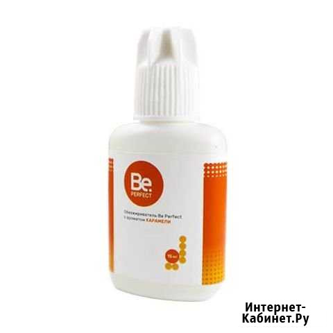 Обезжириватель с ароматом карамели 15 мл Иркутск - изображение 1