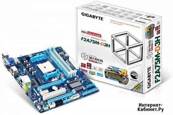 Gigabyte Socket-FM2 GA-F2A75M-D3H (rev. 1) Брянск