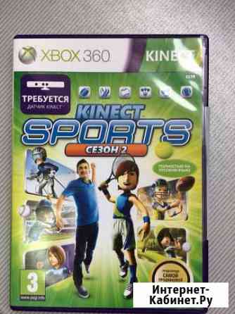 Игра для xbox 360 Sports Невинномысск