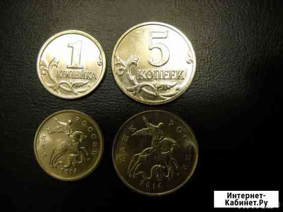 1 коп + 5 коп 2014 г. ммд, пара Нефтекамск