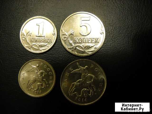 1 коп + 5 коп 2014 г. ммд, пара Нефтекамск - изображение 1