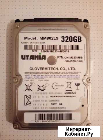 Жёсткий диск utania 320GB Чебоксары - изображение 1